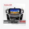 厦门飞歌汽车DVD?#24049;?#23433;装