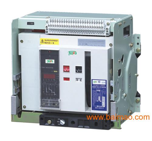 智能微型断路器厂家供应 wKgAFFJWO5eAclrkAAByWMdv-3M465.jpg