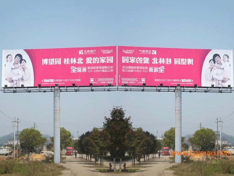 桂林市最好的户外广告牌规范批发–桂林市最好