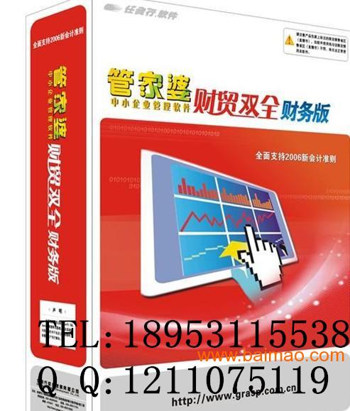 wKgAFFP23q-ABu_XAADB4oIzcRc119.jpg