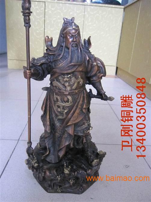 关公是佛吗 wKgAFFc-bmeAe9uwAADU-32LPnE521.jpg