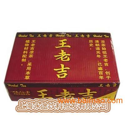 王老吉低价批发,王老吉代理商电话,团购王老吉