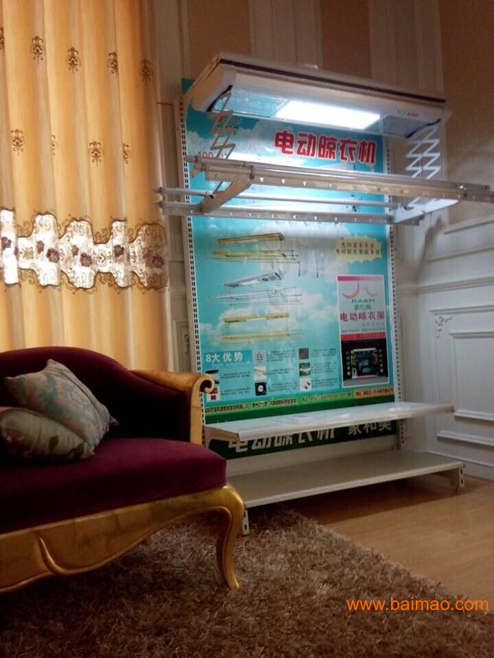 家和美电动晾衣架,打造晾衣架第一品牌,家和美