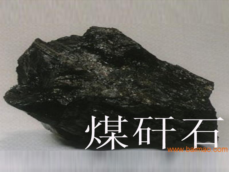 想买新型煤矸石上哪——河北煤矸石烧结砖厂家/批发/供应商
