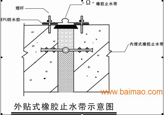 背贴止水带怎么搭接_背贴止水带搭接