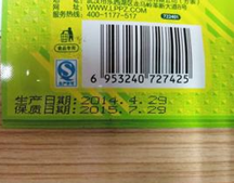 保健品有保质期吗 wKgAFFdFLgmADmchAADsY2YY8_c864.png