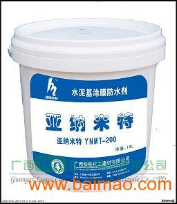 丙烯酸防水涂料生产厂家 wKgAFFJWZzWAMR_pAABDae8U96k099.jpg