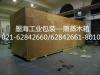 工業包裝材料&工業品包裝設計&工業品包裝公司&**sh;&**sh;上海墨海工業包裝材料有限公司