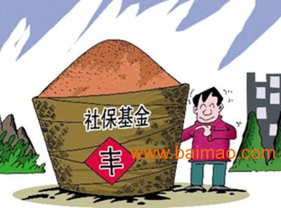 外来人口如何买社保_供应失业人员社保怎么办 外来人员如何买北京社保 挂靠