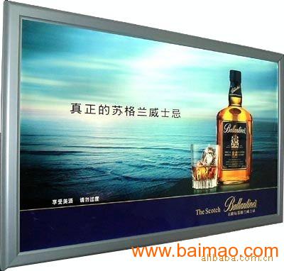 超薄灯箱定制,LED电子灯箱批发,制作灯箱原材