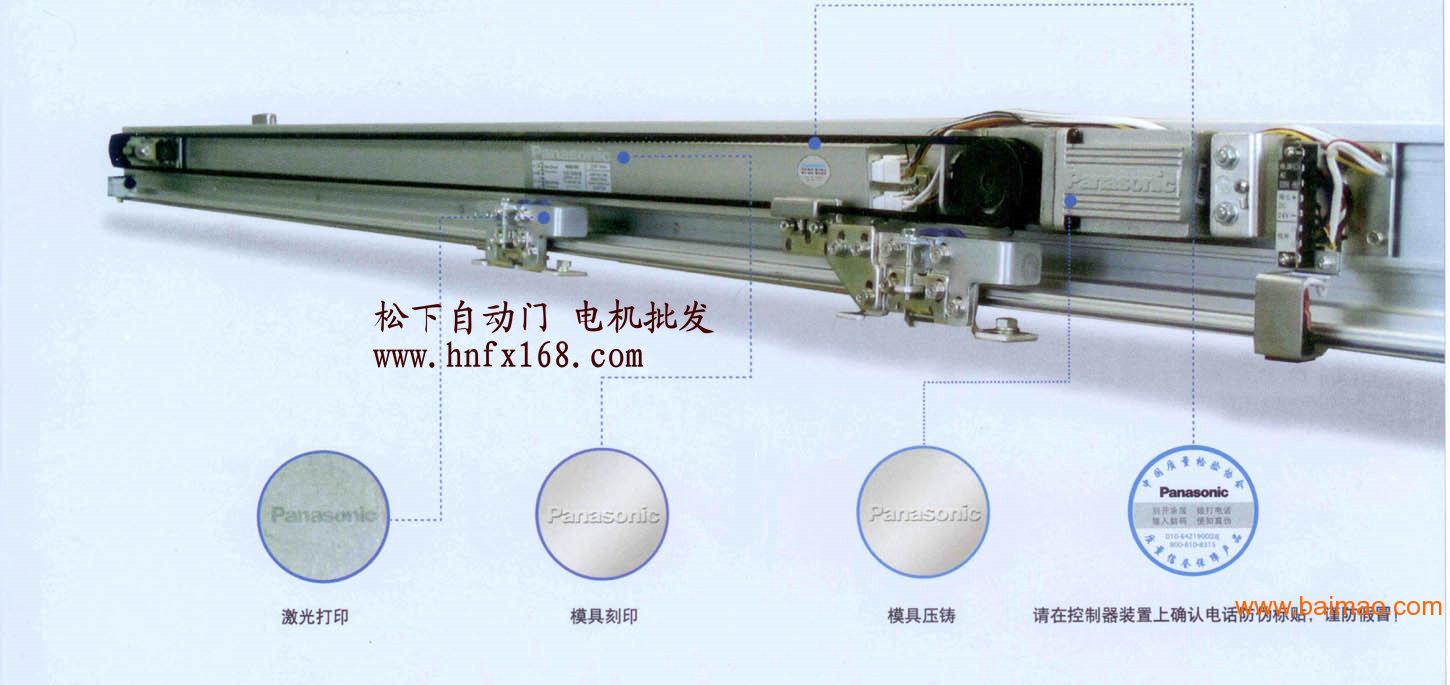 松下自动门,松下自动门电机,郑州松下门控代理商