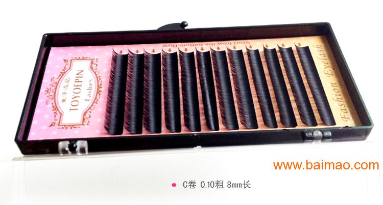 东洋逸品 韩国进口仿貂毛假睫毛 美容院单根种