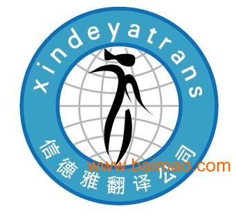 工程标书制作范本_在建工程标书收入(3)