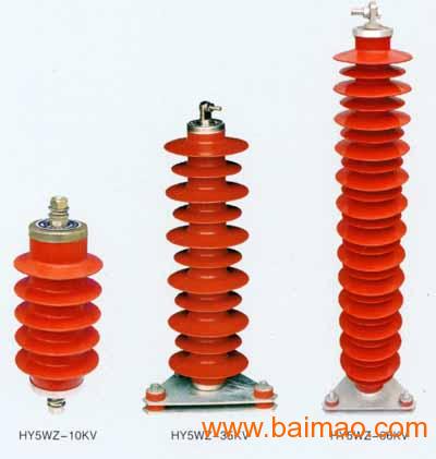高压避雷器,高压避雷器生产厂家,高压避雷器价