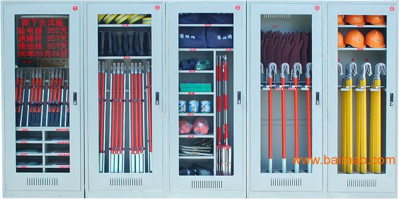 河北厂家定做电力安全工具柜|消防工具柜系列