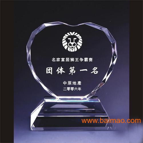 广州中原地产公司销售部门业绩冠军奖杯,广州
