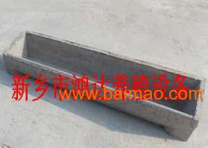 羊槽模具,养羊料槽模具,羊用水泥槽模具