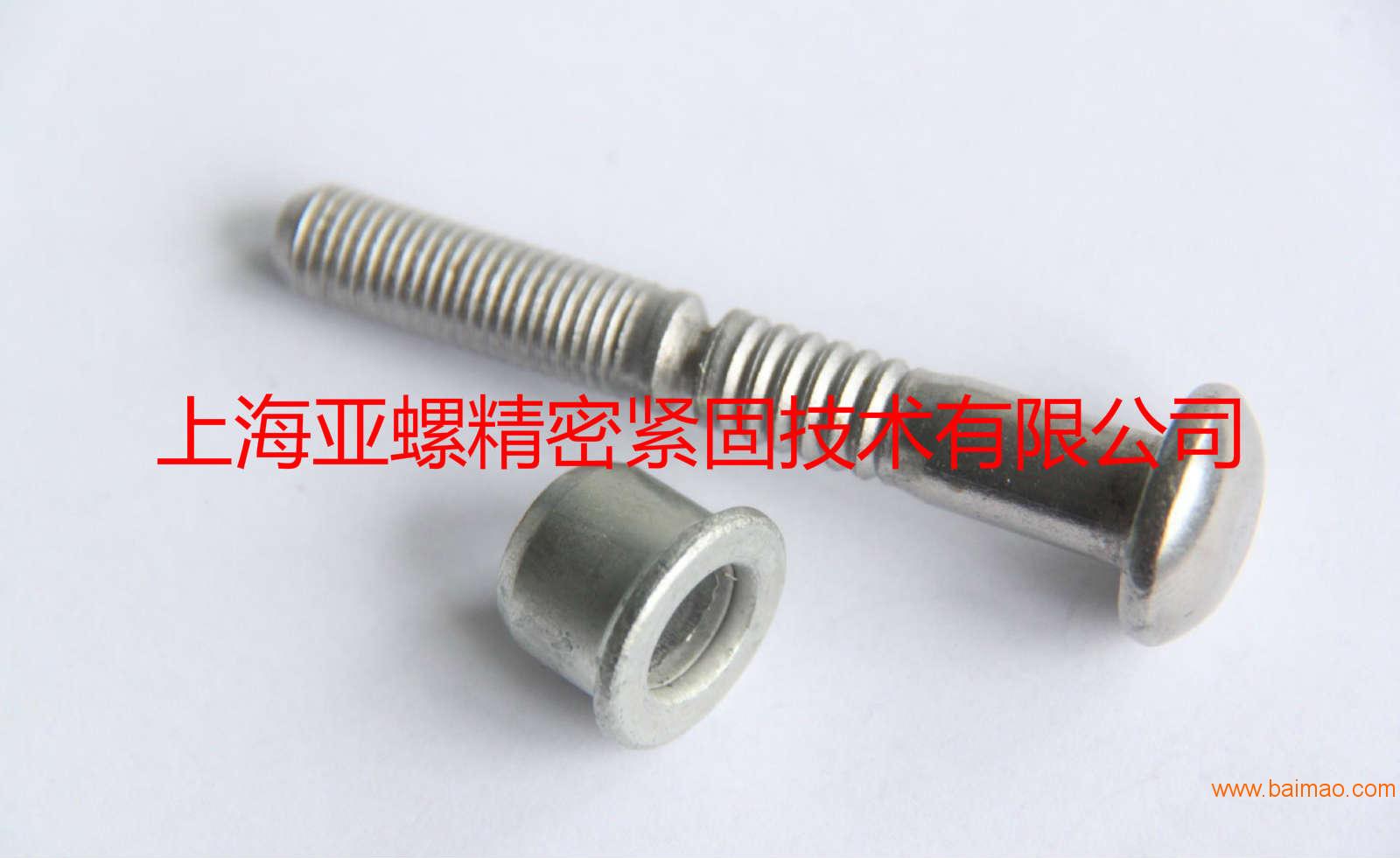 供应304不锈钢环槽铆钉,环槽铆钉介绍厂家/批发/供应商