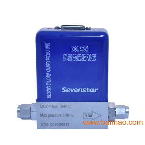 D07-19B型气体质量流量控制器现货促销,D07