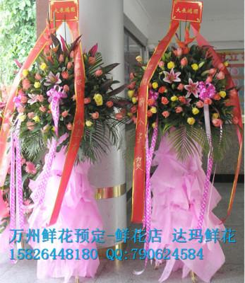 开业用花篮价格 wKgAFFxKiUuAJuNIAACGmLAhb_g479.jpg