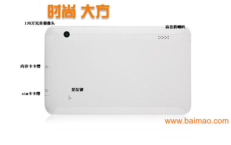 便宜的平板多少钱 wKgAFFK8-biADb5KAABQzlVvZ6M322.jpg