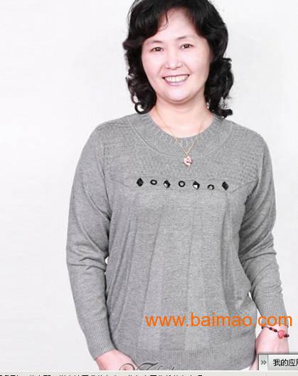 <em>便宜</em>杂款<em>针织</em>衫<em>批发</em>虎门低价<em>毛衣</em>清仓<em>批发</em>女装