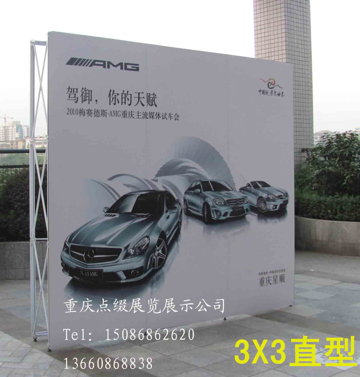 重庆快展展架制作 铝合金快速展架 广告宣传背景墙