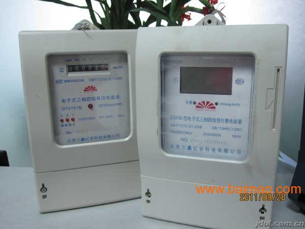 wKgAFFQ07KGAW1G7AABk2KtnJU0294.jpg