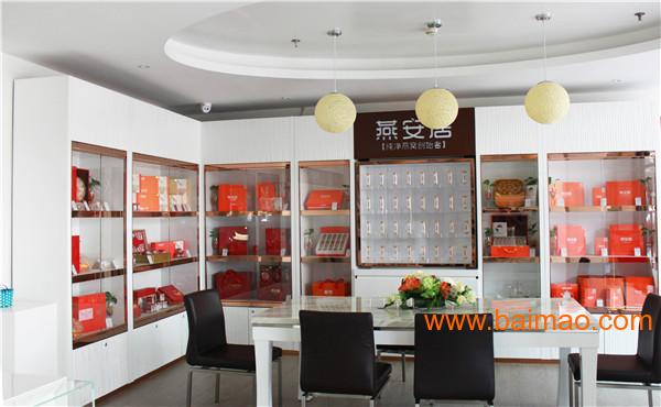 燕安居是规模最大的燕窝主题甜品加盟提供商,