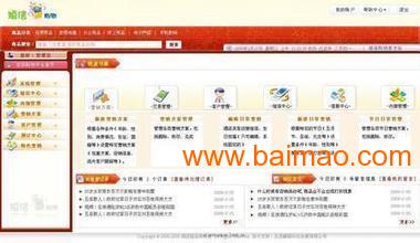 收入证明_直销收入(2)