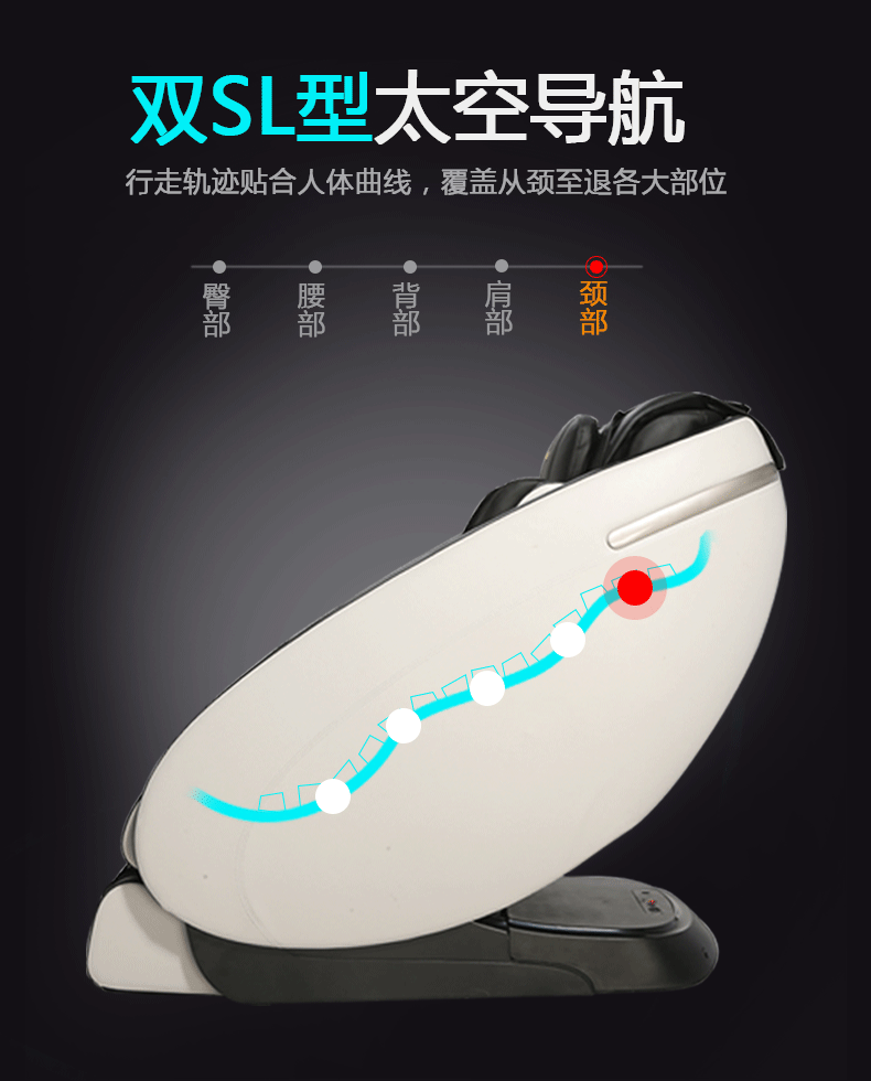 家庭新款督洋682按摩椅太空舱豪华智能按摩躺椅