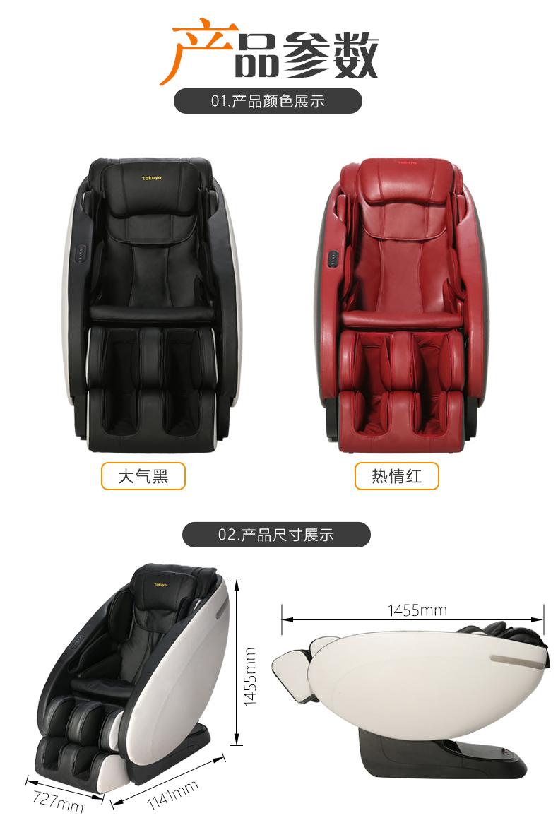 家庭新款督洋682按摩椅太空舱豪华智能按摩躺椅