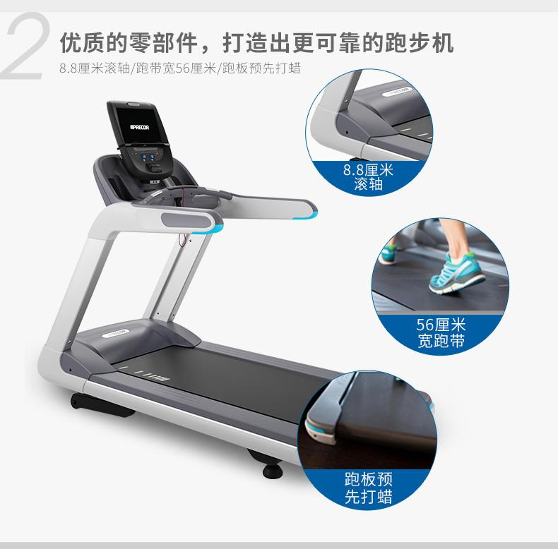 智能上网跑步机必确TRM885健身房电脑编程跑步机