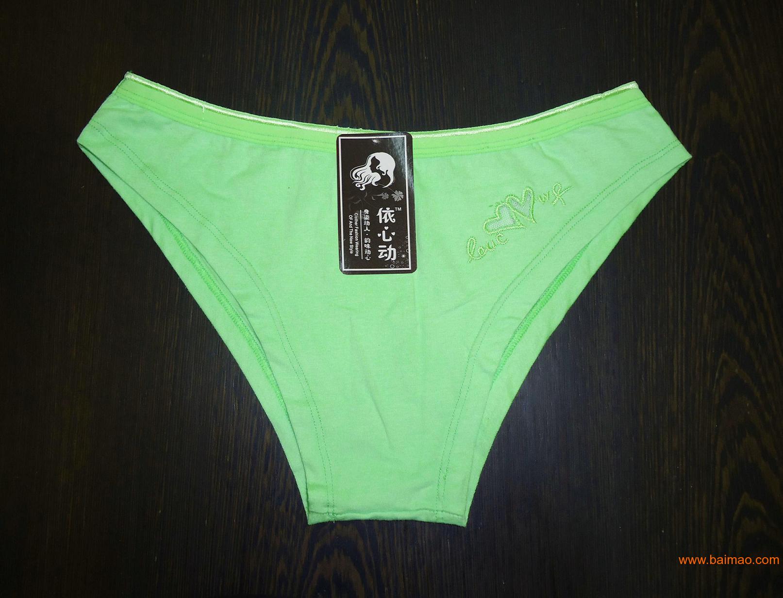 <em>纯棉内裤</em>,纯棉内裤生产厂家,<em>纯棉内裤价格</em> - 百