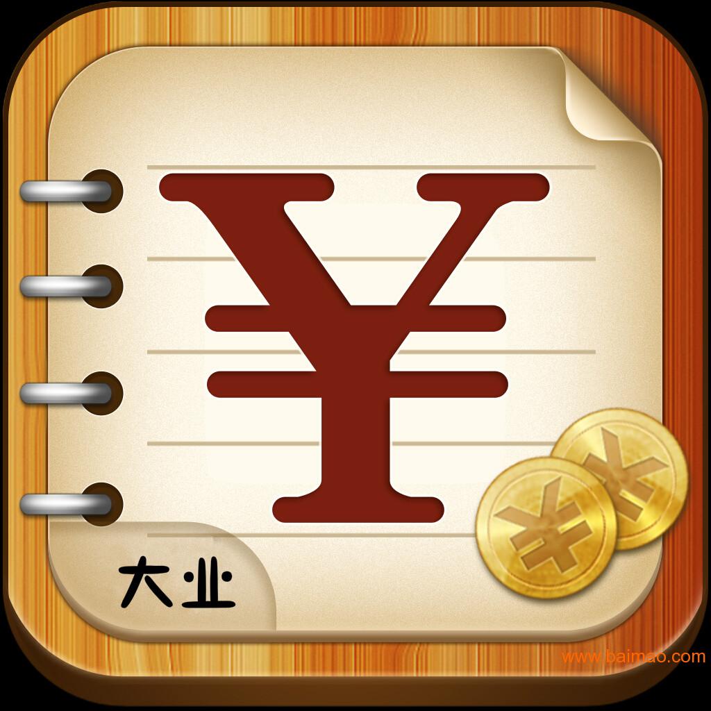 大业财务管理公司批发供应公司注册,代理记账