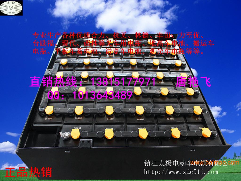 上海叉车电池价格,上海叉车电池批发