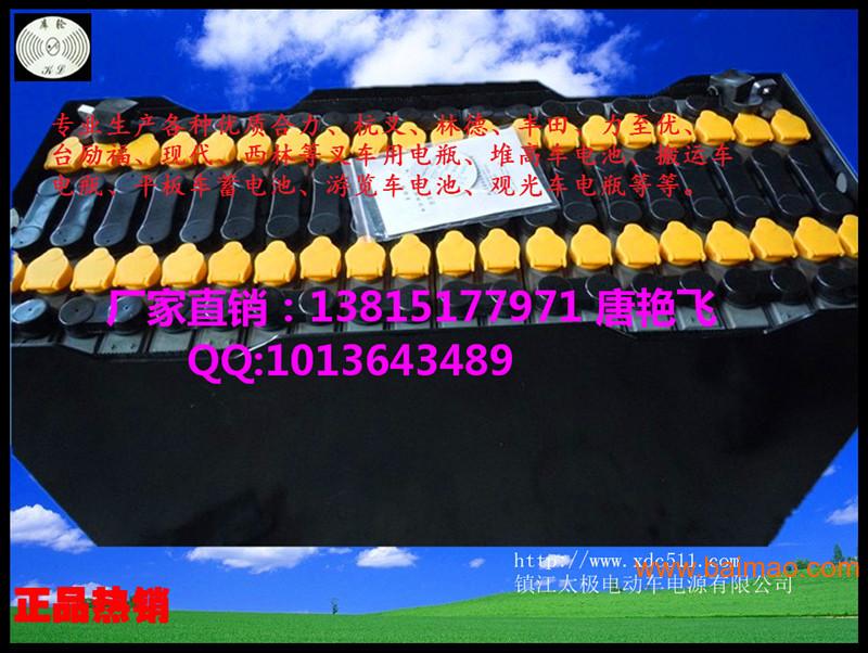 上海叉车电池价格,上海叉车电池批发