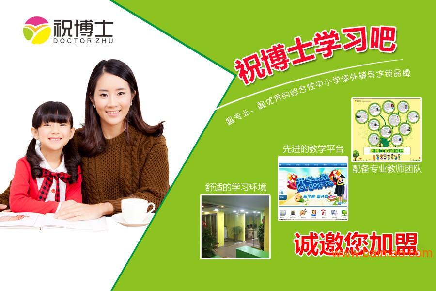 学生作业辅导机构 wKgAFFRcPXmAR4oLAAEoIomwEBg394.jpg