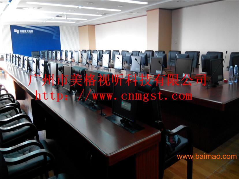 新疆无纸化会议办公系统,新疆无纸化会议办公