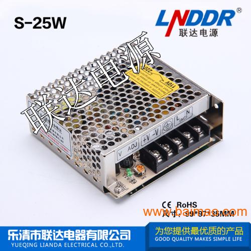 开关电源厂家排名_开关电源(2)