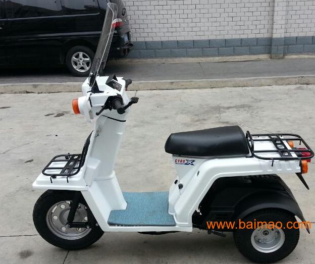 本田Honda 不倒翁GYRO X摩托车价格,本田Ho