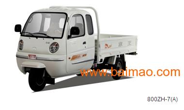 福田800水冷发动机三轮汽车 汽油多缸农用车最新价价格高清图片