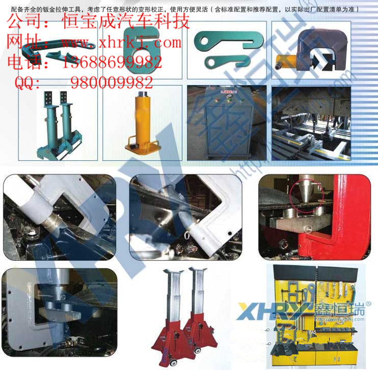 大车大梁校正仪 烟台恒宝成汽车科技行业的领跑者厂家/批发/供应商