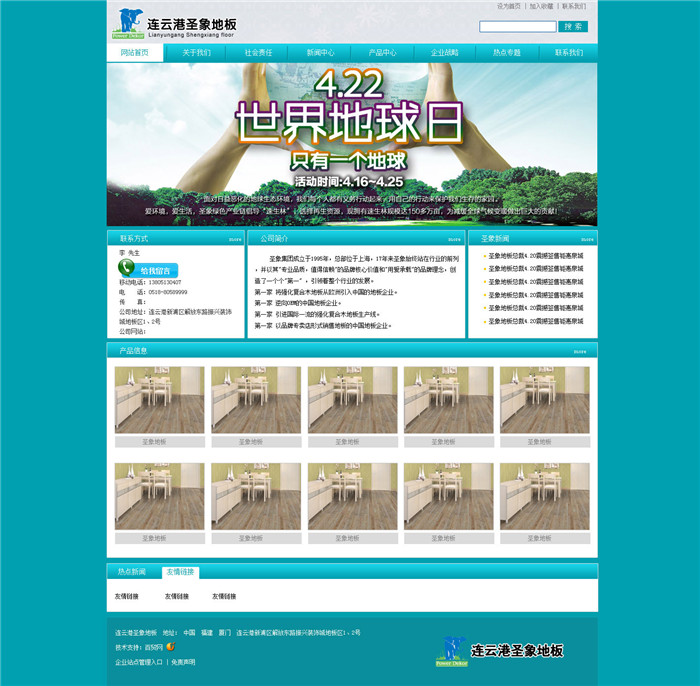 网站建设,网站建设生产厂家,网站建设价格 
