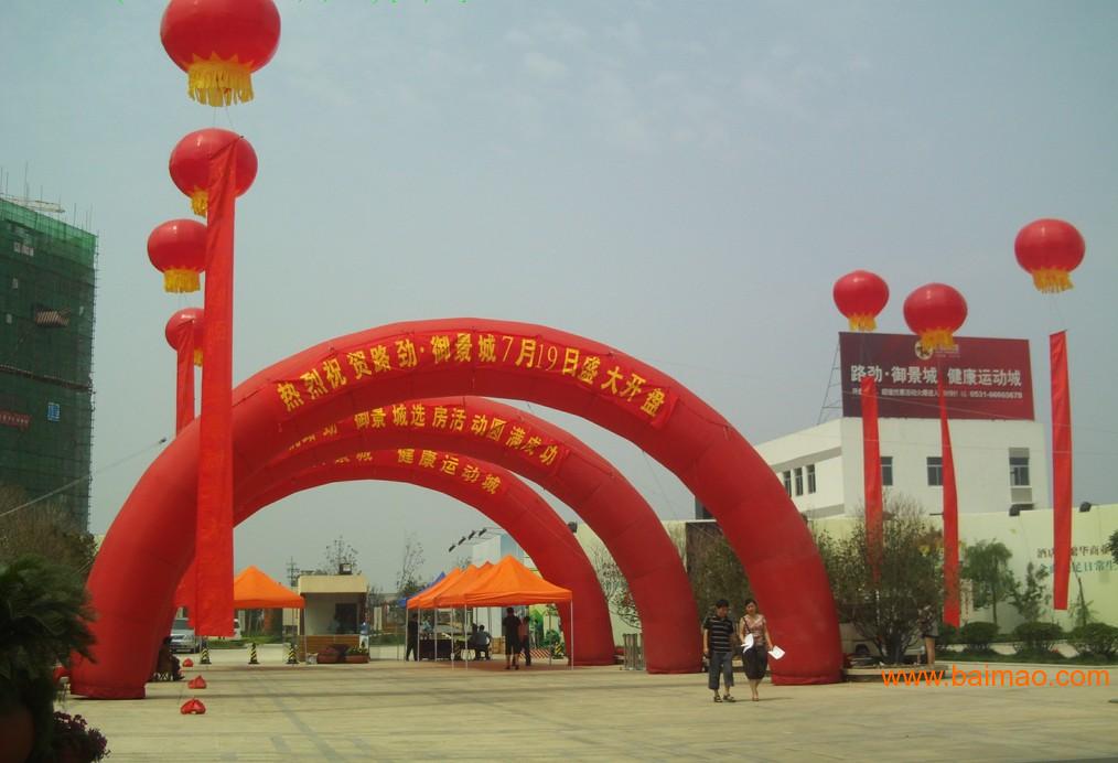 济南出租拱门、气球、灯笼柱