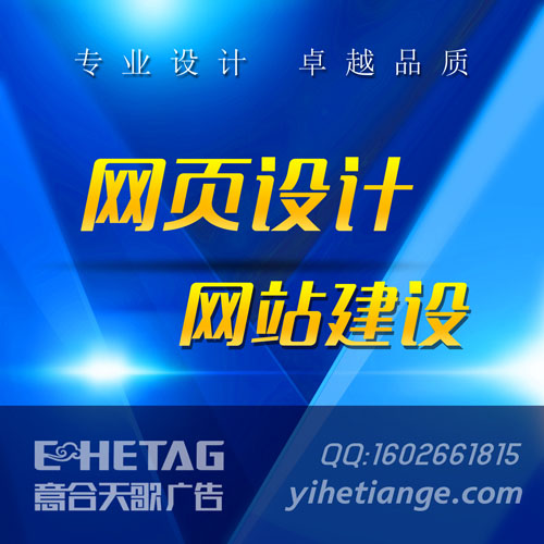 网站建设优化推广 wKgAFFSFFEyAPyidAAFZsxb1x-A299.jpg