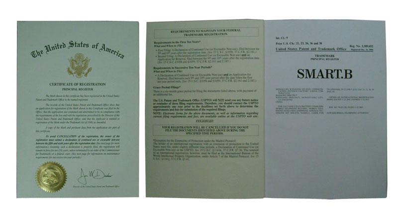 注册法国商标要多久出证?法国商标注册需要提