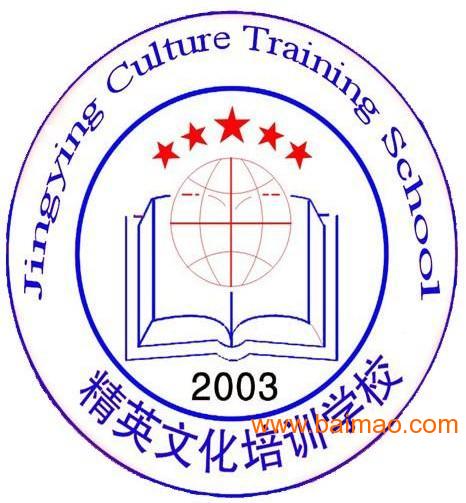 2012年贵州省事业单位考前培训,2012年贵州省
