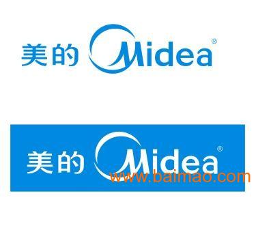 合肥美的洗衣机维修电话批发–合肥美的洗衣机