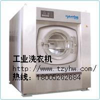 武汉工业洗衣机|宜昌洗涤机械|孝感毛巾烘干机